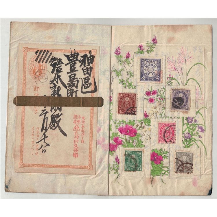 GIAPPONE 1880-1900 - Collez. Impero giapponese su libretto dipinto a mano