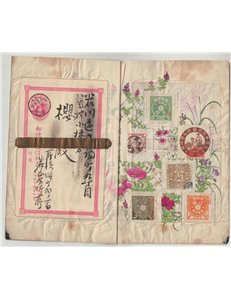 GIAPPONE 1880-1900 - Collez. Impero giapponese su libretto dipinto a mano