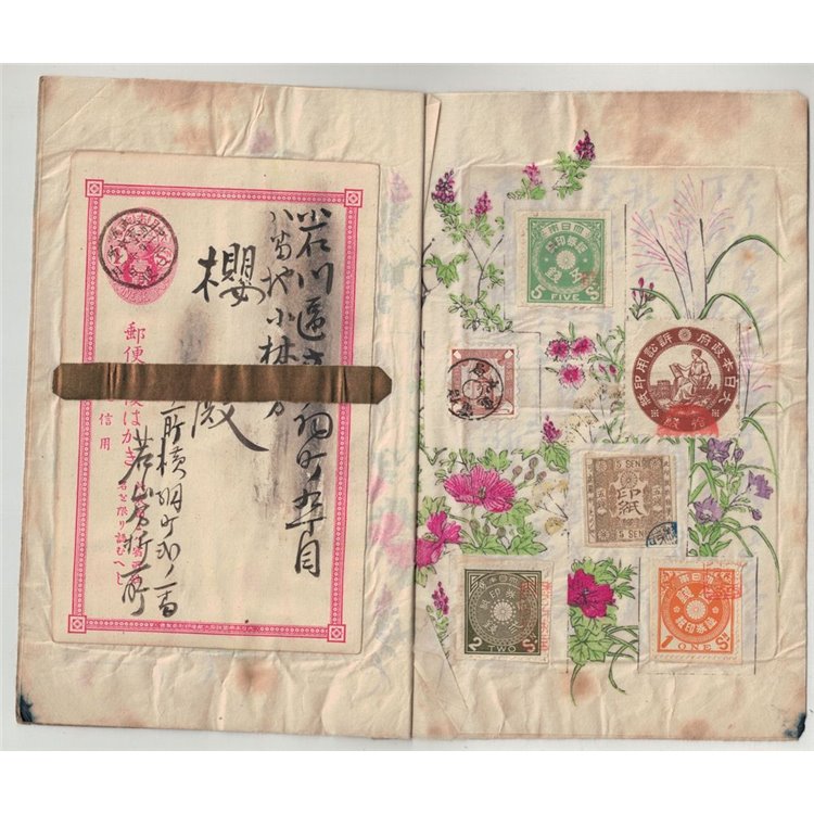 GIAPPONE 1880-1900 - Collez. Impero giapponese su libretto dipinto a mano