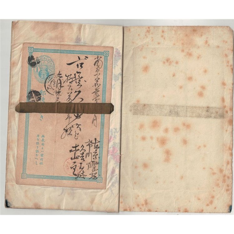 GIAPPONE 1880-1900 - Collez. Impero giapponese su libretto dipinto a mano