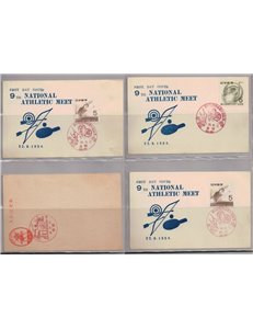 GIAPPONE + KOREA - Lotto di interi postali tematica sport