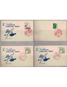 GIAPPONE + KOREA - Lotto di interi postali tematica sport