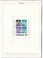 Philatelia 81 Frankfurt/Main Libretto ufficiale