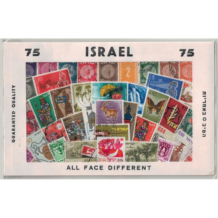ISRAELE - Lotto di 75 francobolli tutti differenti (1)