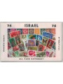 ISRAELE - Lotto di 75 francobolli tutti differenti (1)