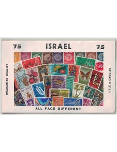 ISRAELE - Lotto di 75 francobolli tutti differenti (2)