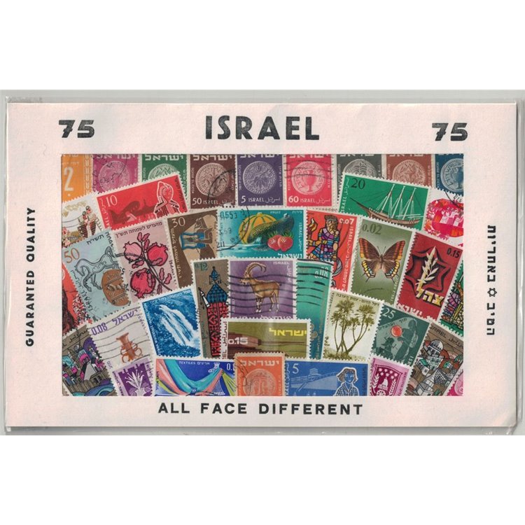 ISRAEL - Lot of 75 different stamps (2)