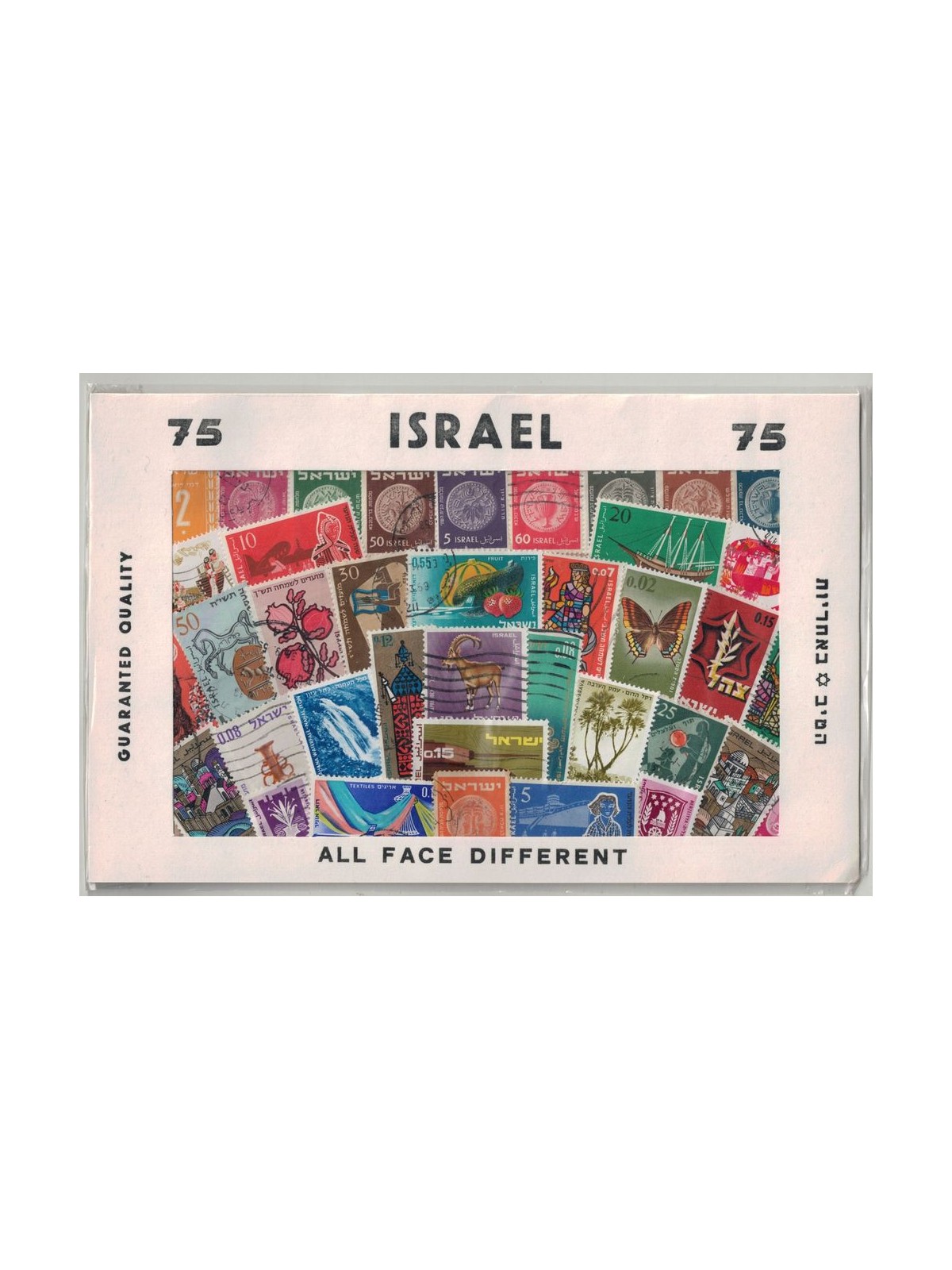 ISRAELE - Lotto di 75 francobolli tutti differenti (2)