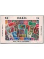 ISRAEL - Lot of 75 different stamps (2)
