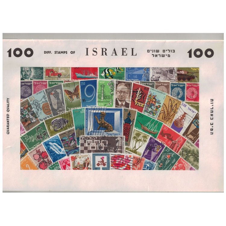 ISRAEL - Lot of 100 different stamps
