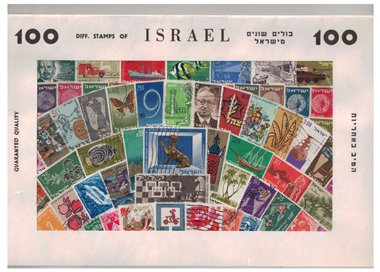 ISRAEL - Lot of 100 different stamps