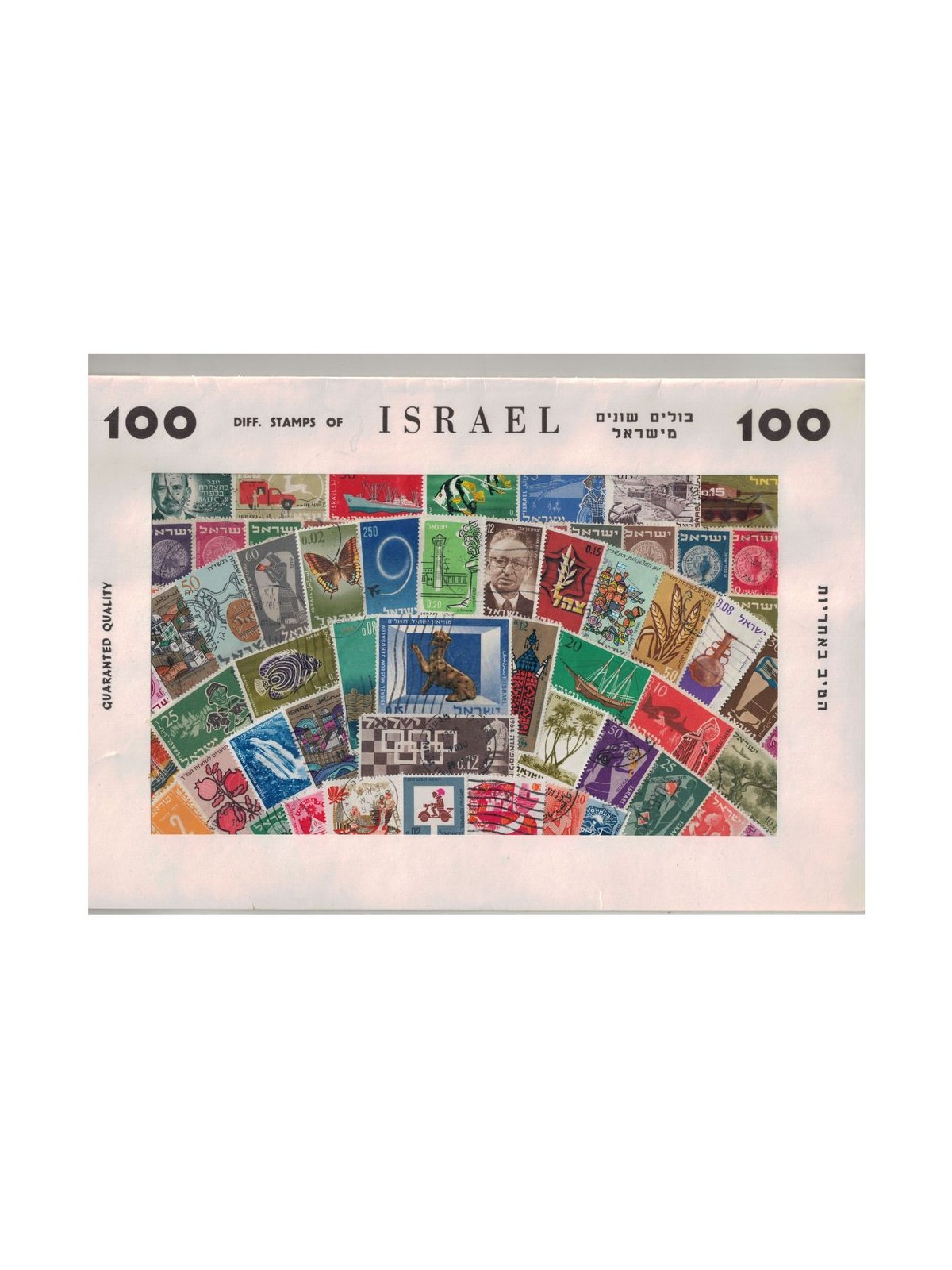 ISRAEL - Lot of 100 different stamps