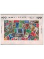 ISRAEL - Lot of 100 different stamps