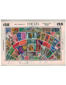 ISRAEL - Lot of 125 different stamps