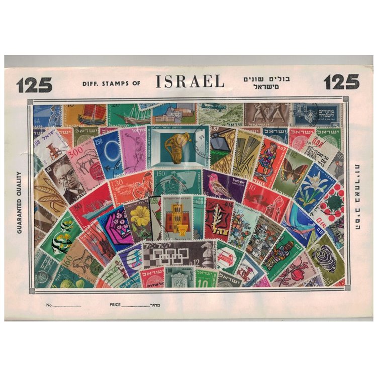 ISRAELE - Lotto di 125 francobolli tutti differenti