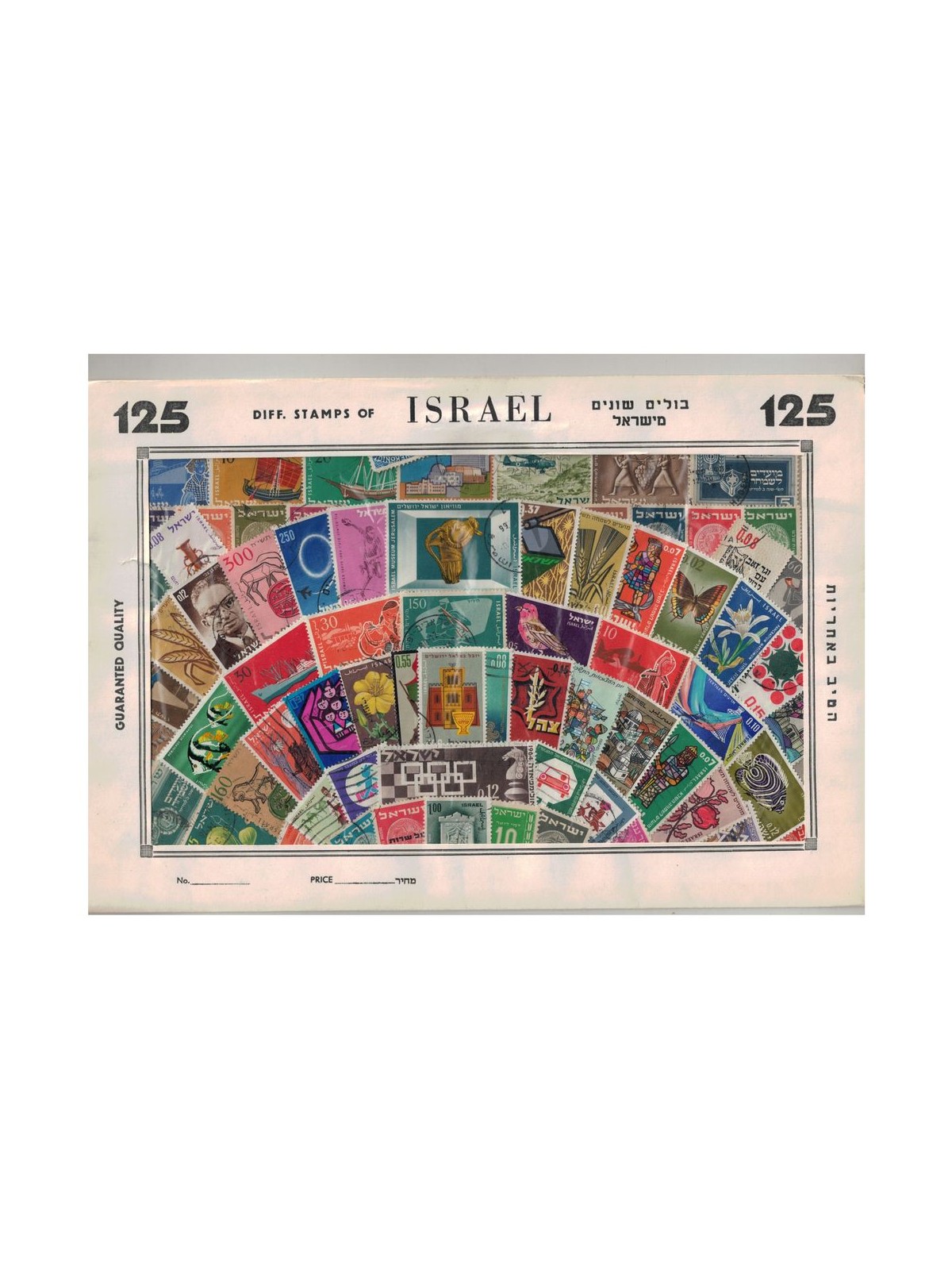 ISRAEL - Lot of 125 different stamps