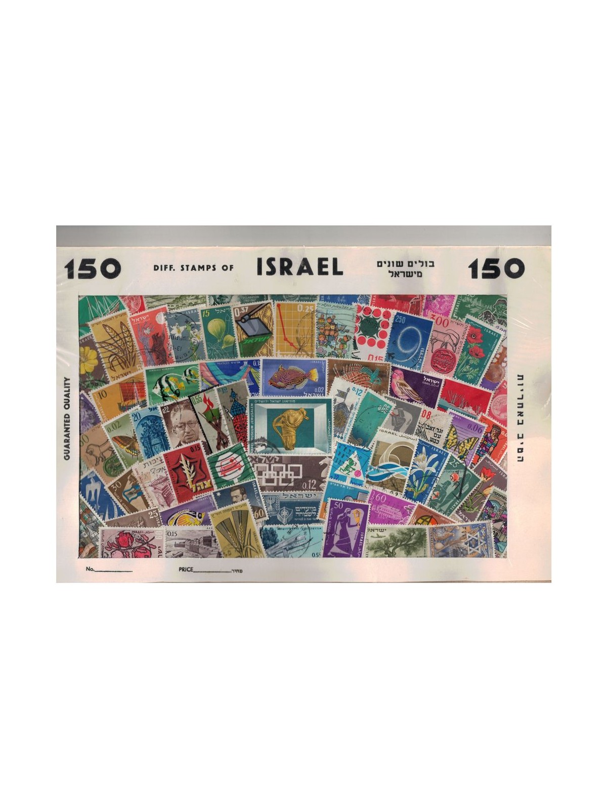 ISRAEL - Lot of 150 different stamps