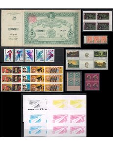 ASIA + URSS Lotto di oltre 50 francobolli di Palestina, Korea, Filippine