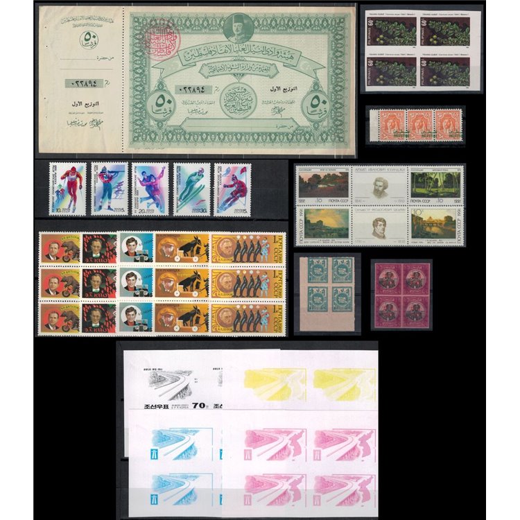 ASIA + USSR Lot of over 50 stamps from Palestine, Korea, Philippines