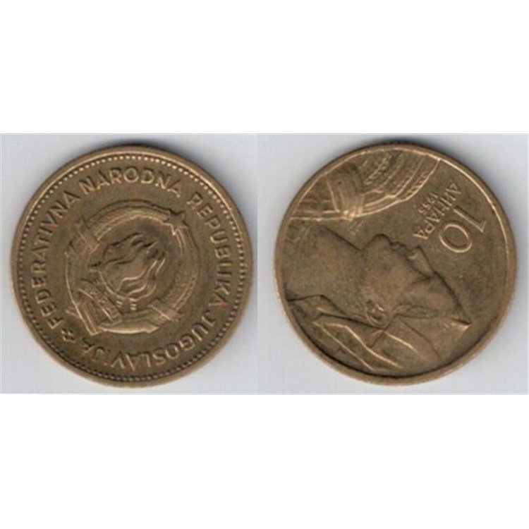 YUGOSLAVIA 1955 10 DINARA COIN KM 33