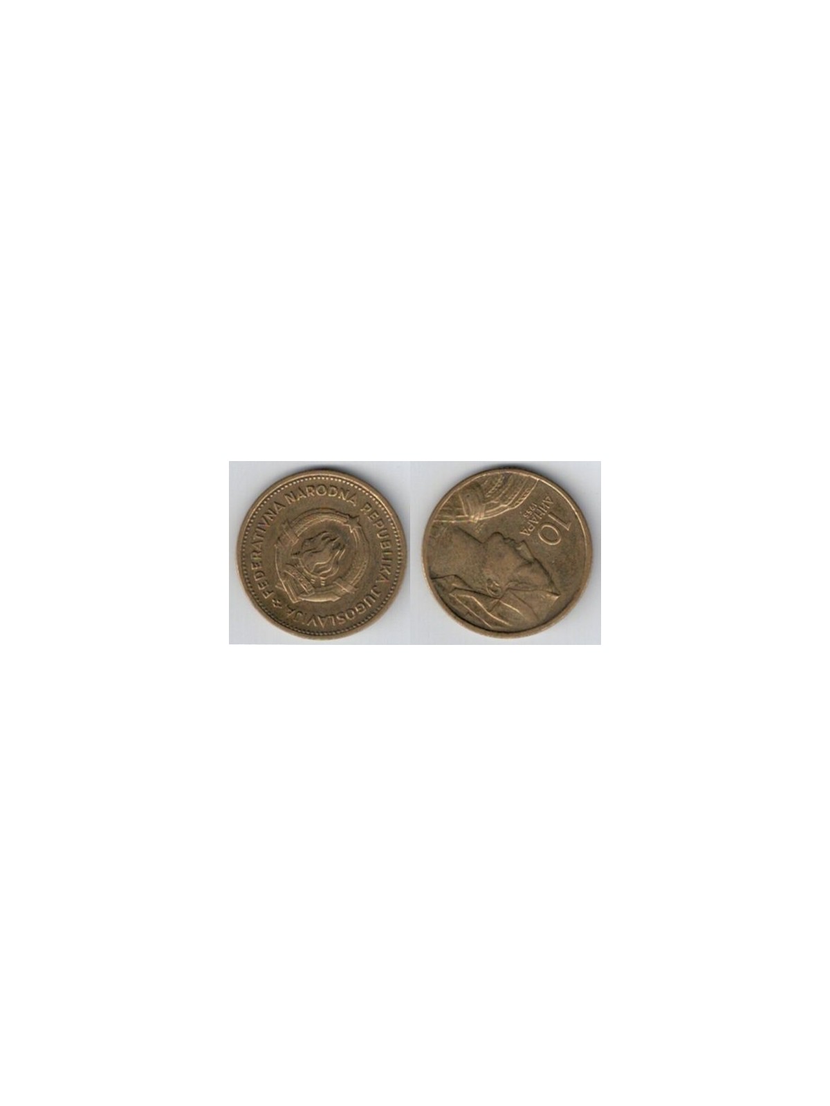YUGOSLAVIA 1955 10 DINARA COIN KM 33