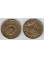 YUGOSLAVIA 1955 10 DINARA COIN KM 33