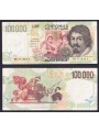 ITALIA 1994 Banconota £ 100.000 Caravaggio (circolata)