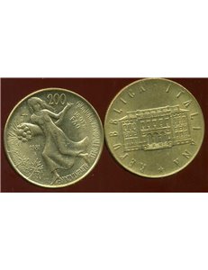 ITALY 1981 FAO, Villa Lubin, £200 coin UNC