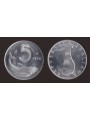ITALY 1970 Dolphin, £5 coin FDC Unc