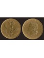 ITALIA 1973 Ramo di quercia, moneta £ 20 FDC Unc