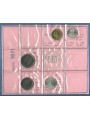 ITALY 1971 Divisional Set 5 Coins FDC