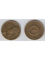 JUGOSLAVIA / YUGOSLAVIA 1955 10 DINARA KM 33