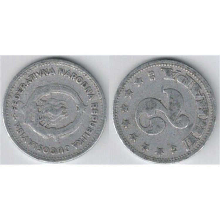 YUGOSLAVIA / YUGOSLAVIA 1953 2 DINARA KM 31