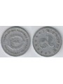 YUGOSLAVIA / YUGOSLAVIA 1953 2 DINARA KM 31