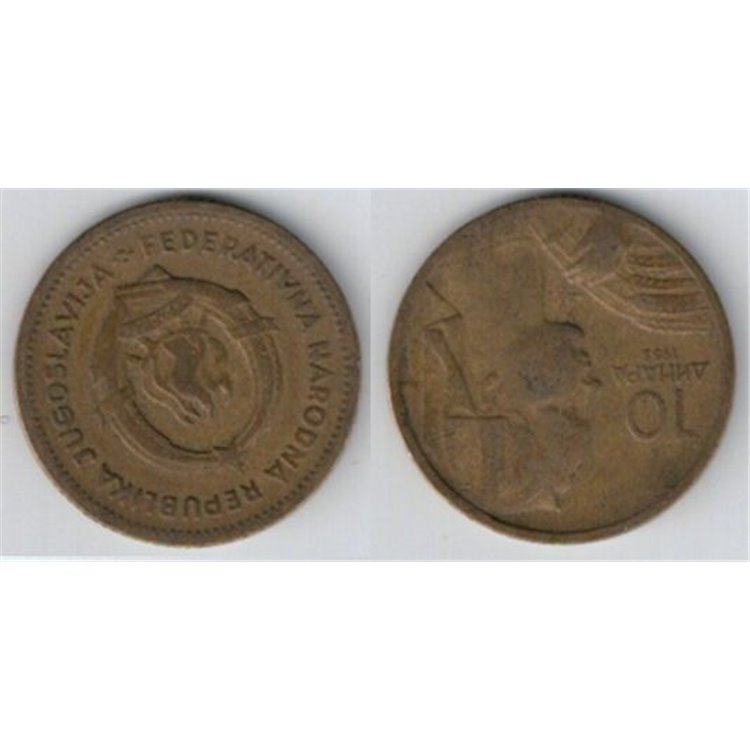 JUGOSLAVIA / YUGOSLAVIA 1955 COIN 10 DINARA KM 33