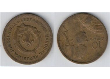 YUGOSLAVIA / YUGOSLAVIA 1955 COIN 10 DINARA KM 33