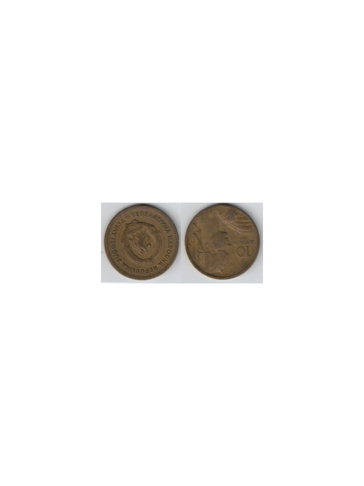 JUGOSLAVIA / YUGOSLAVIA 1955 COIN 10 DINARA KM 33