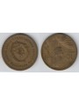 YUGOSLAVIA / YUGOSLAVIA 1955 COIN 10 DINARA KM 33