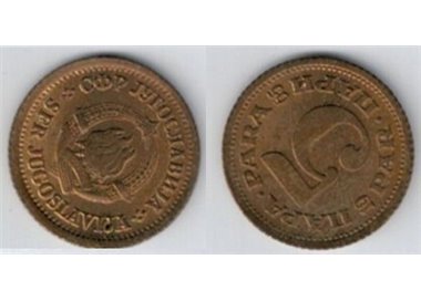 YUGOSLAVIA / YUGOSLAVIA 1965 5 DINARA