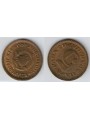 YUGOSLAVIA / YUGOSLAVIA 1965 5 DINARA