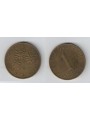 AUSTRIA 1979 1 SCHILLING km 2886