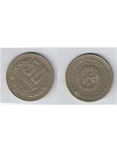 BULGARIA 1974 50 STOTINKI KM 89