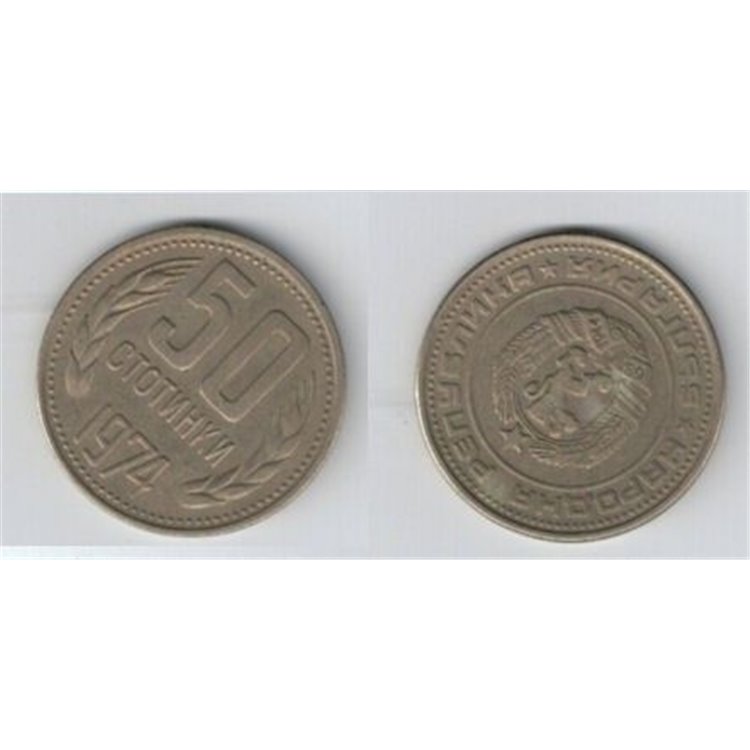 BULGARIA 1974 50 STOTINKI KM 89
