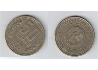BULGARIA 1974 50 STOTINKI KM 89