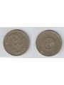 BULGARIA 1974 50 STOTINKI KM 89