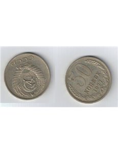 RUSSIA 1977 50 KOPECKS Y 133a.2