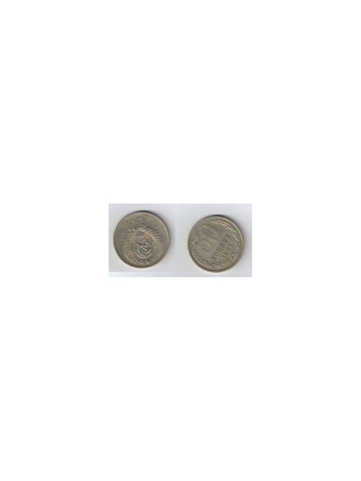 RUSSIA 1977 50 KOPECKS Y 133a.2