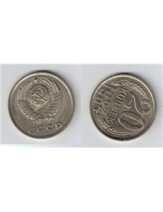 RUSSIA 1984 20 KOPECKS Y 132