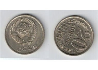 RUSSIA 1984 20 KOPECKS Y 132