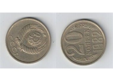 RUSSIA 1982 20 KOPECKS Y 132